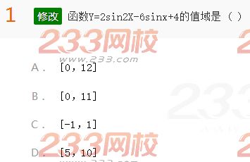 2022年贵州成人高考高起点文科数学考前押密试题及答案五-2016成人高考文科数学考前押密试题1-10(图1)