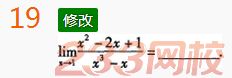 2022年贵州成人高考高起点理科数学考前冲刺试题及答案三-2016成考理科数学考前冲刺试题1-10(图19)