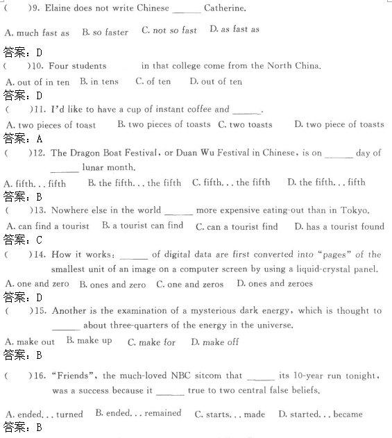 02.png 2022年贵州成人高考高起点英语考试高分突破试题及答案三-高起点英语考试高分突破试题1-16(图2)