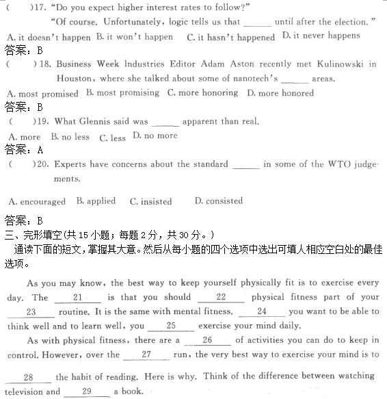 03.png 2022年贵州成人高考高起点英语考试高分突破试题及答案三-高起点英语考试高分突破试题1-16(图3)
