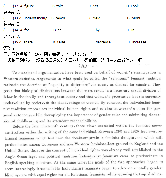 05.png 2022年贵州成人高考高起点英语考试高分突破试题及答案三-高起点英语考试高分突破试题1-16(图5)