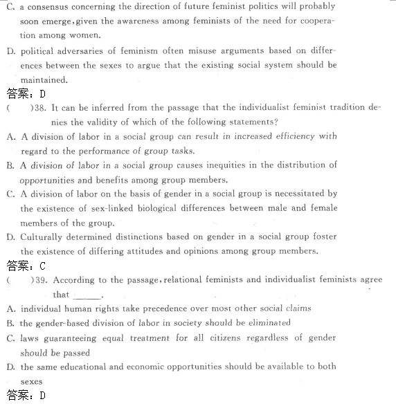 07.png 2022年贵州成人高考高起点英语考试高分突破试题及答案三-高起点英语考试高分突破试题1-16(图7)