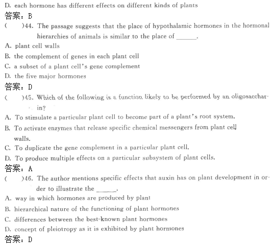 011.png 2022年贵州成人高考高起点英语考试高分突破试题及答案三-高起点英语考试高分突破试题1-16(图11)