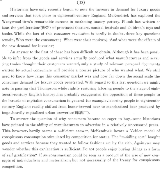 012.png 2022年贵州成人高考高起点英语考试高分突破试题及答案三-高起点英语考试高分突破试题1-16(图12)