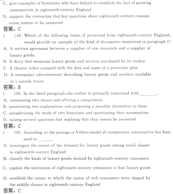 014.png 2022年贵州成人高考高起点英语考试高分突破试题及答案三-高起点英语考试高分突破试题1-16(图14)