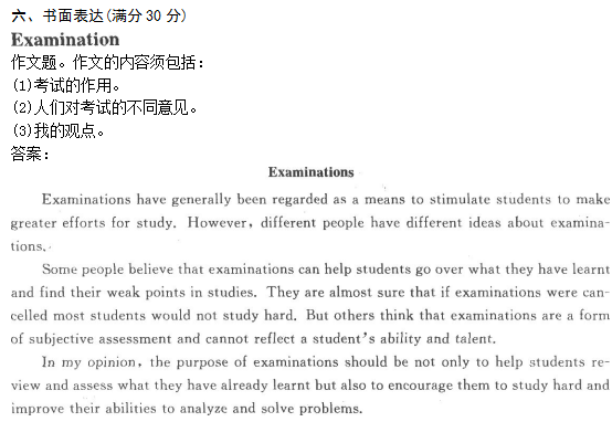 016.png 2022年贵州成人高考高起点英语考试高分突破试题及答案三-高起点英语考试高分突破试题1-16(图16)
