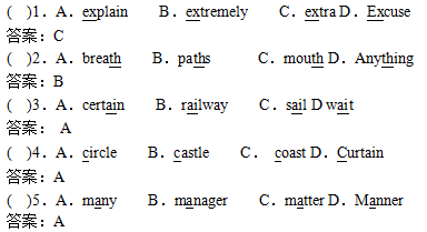 2022年贵州成人高考高起点英语考试高分突破试题及答案五02.png 02.png