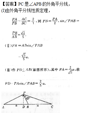 02.png 2022年贵州成人高考高起点数学(理)考试预热试题及答案二-高起点数学(理)考试预热试题1-5(图7)