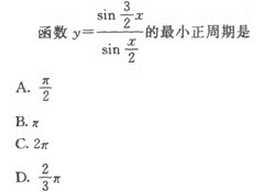 2022年贵州成人高考高起点文史财经类数学考试模拟试题八-高起点文史财经类数学考试模拟试题1-5(图8)