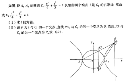 2005年成人高考高起点数学(文)考试真题及参考答案(图30)