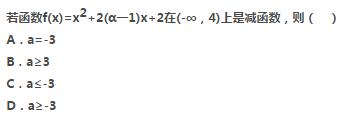 2022年贵州成人高考高起点数学(理)考试预热试题及答案二-高起点数学(理)考试预热试题1-5(图5)