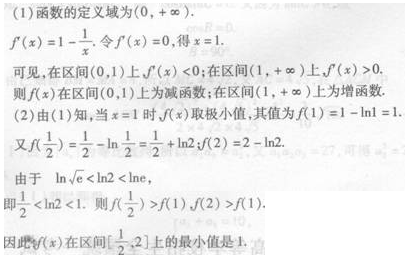 2022年贵州成人高考高起点数学(理)考试预热试题及答案二-高起点数学(理)考试预热试题1-5(图19)