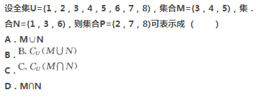 2022年贵州成人高考高起点数学(理)考试模拟试题及答案十-高起点数学(理)考试模拟试题1-5(图7)