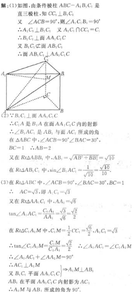 2022年贵州成人高考高起点数学(理)考试模拟试题及答案十-高起点数学(理)考试模拟试题1-5(图23)