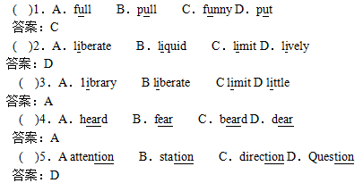 2022年贵州成人高考高起点英语考试冲刺试题及答案一03.png 03.png
