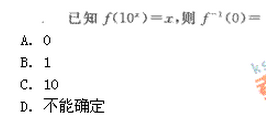 2022年贵州成人高考高起点文史财经类数学考试模拟试题t16.png 2022年贵州成人高考高起点文史财经类数学考试模拟试题一-高起点文史财经类数学考试模拟试题1-5(图4)