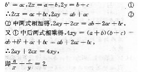 2022年贵州成人高考高起点数学(文)考试预热试题及答案一(图7)