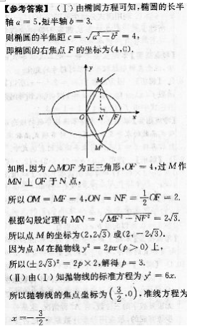 2022年贵州成人高考高起点数学(文)考试预热试题及答案一(图9)
