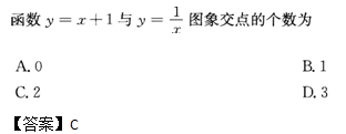 2013年成人高考高起点数学(文)考试真题及参考答案(图5)