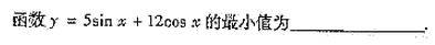 2004年成人高考高起点数学(文)考试真题及参考答案(图18)