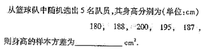 2004年成人高考高起点数学(文)考试真题及参考答案(图20)
