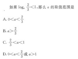 2022年贵州成人高考高起点文史财经类数学考试模拟试题九d7.png 2022年贵州成人高考高起点文史财经类数学考试模拟试题九-高起点文史财经类数学考试模拟试题1-5(图15)