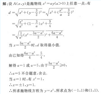 2022年贵州成人高考高起点文史财经类数学考试模拟试题九d221.png 2022年贵州成人高考高起点文史财经类数学考试模拟试题九-高起点文史财经类数学考试模拟试题1-5(图27)