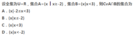 2022年贵州成人高考高起点数学(理)考试模拟试题及答案八-高起点数学(理)考试模拟试题1-5(图12)