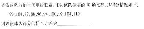 2003年成人高考高起点数学(文)考试真题及参考答案(图21)