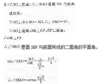 08.png 2022年贵州成人高考高起点数学(理)考试预热试题及答案一-高起点数学(理)考试预热试题1-5(图8)