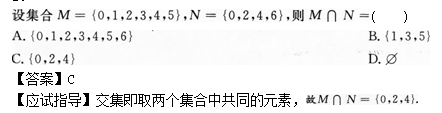 2012年成人高考高起点数学(文)考试真题及参考答案(图1)