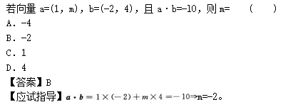 2012年成人高考高起点数学(文)考试真题及参考答案(图10)