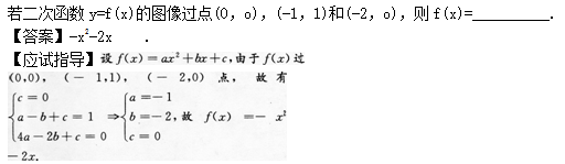 2012年成人高考高起点数学(文)考试真题及参考答案(图20)