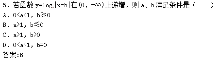 2022年贵州成人高考高起点数学(理)考试预热试题及答案三-高起点数学(理)考试预热试题1-5(图2)