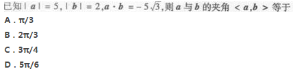 2022年贵州成人高考高起点数学(理)考试预热试题及答案一-高起点数学(理)考试预热试题1-5(图10)