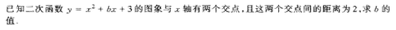 2002年成人高考高起点数学(文)考试真题及参考答案(图24)