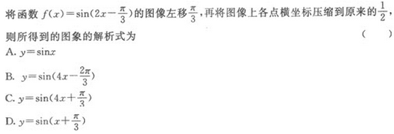 2022年贵州成人高考高起点文史财经类数学考试模拟试题十e9.png 2022年贵州成人高考高起点文史财经类数学考试模拟试题十-高起点文史财经类数学考试模拟试题1-5(图8)