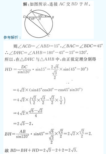 2022年贵州成人高考高起点文史财经类数学考试模拟试题十e251.png 2022年贵州成人高考高起点文史财经类数学考试模拟试题十-高起点文史财经类数学考试模拟试题1-5(图28)