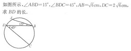 2022年贵州成人高考高起点文史财经类数学考试模拟试题十e25.png 2022年贵州成人高考高起点文史财经类数学考试模拟试题十-高起点文史财经类数学考试模拟试题1-5(图27)