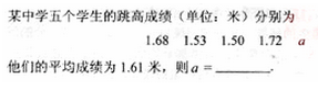 2010年成人高考高起点数学(文)考试真题及参考答案(图22)