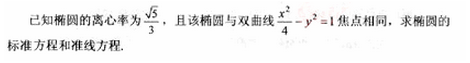 2010年成人高考高起点数学(文)考试真题及参考答案(图27)