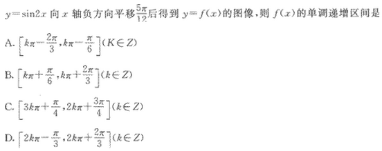 2022年贵州成人高考高起点数学(理)考试模拟试题及答案五-高起点数学(理)考试模拟试题及答案1-5(图2)