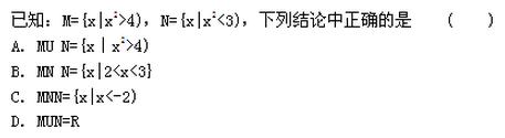 2022年贵州成人高考高起点数学(理)考试模拟试题及答案五-高起点数学(理)考试模拟试题及答案1-5(图15)