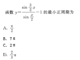 2022年贵州成人高考高起点数学(理)考试模拟试题及答案五-高起点数学(理)考试模拟试题及答案1-5(图12)