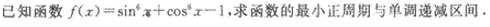 2022年贵州成人高考高起点数学(理)考试模拟试题及答案五-高起点数学(理)考试模拟试题及答案1-5(图24)