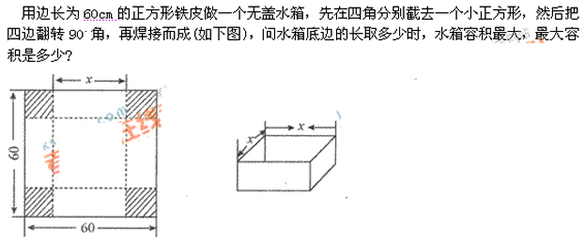 2022年贵州成人高考高起点数学(理)考试模拟试题及答案五-高起点数学(理)考试模拟试题及答案1-5(图20)