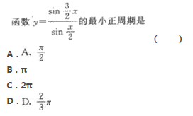2022年贵州成人高考高起点数学(理)考试模拟试题及答案九-高起点数学(理)考试模拟试题1-5(图8)