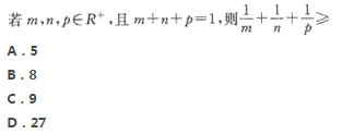 2022年贵州成人高考高起点数学(理)考试模拟试题及答案九-高起点数学(理)考试模拟试题1-5(图9)