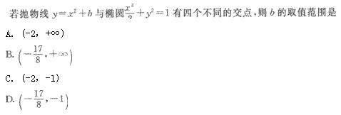 2022年贵州成人高考高起点数学(理)考试模拟试题及答案九-高起点数学(理)考试模拟试题1-5(图3)