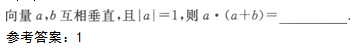 2009年成人高考高起点数学(文)考试真题及参考答案(图18)